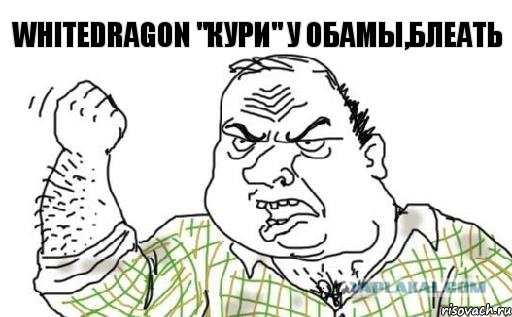 Европа напугана