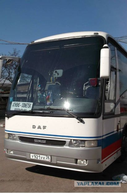 Донецк. Ура  Наши  Снова  Победили!