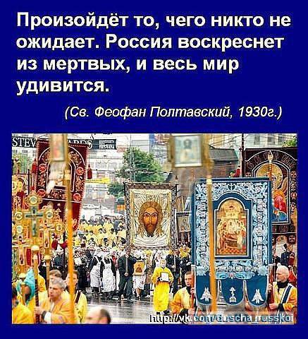 Переброска большого количества военной