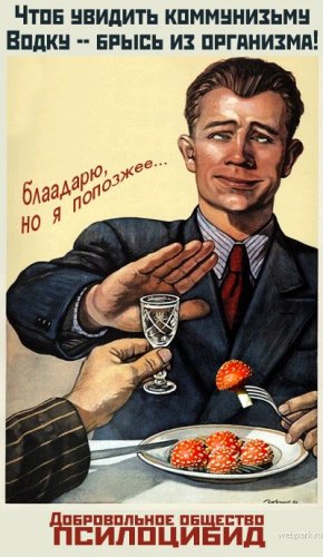 Уголок агитатора и пропагандиста
