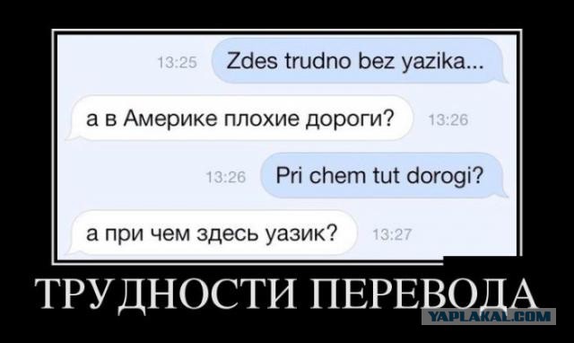 Смешные комментарии из социальных сетей 06.04.14