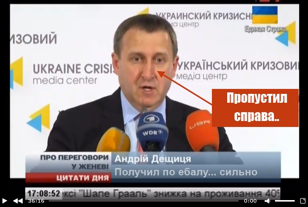 Мы - Одесса, вы - говно!