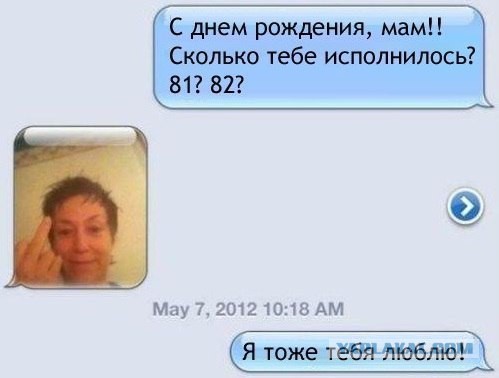 И снова смешные комментарии