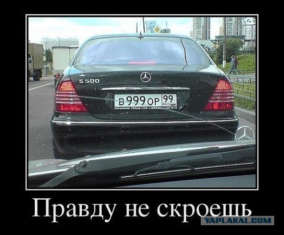 Водители в России суровые, но с юмором.