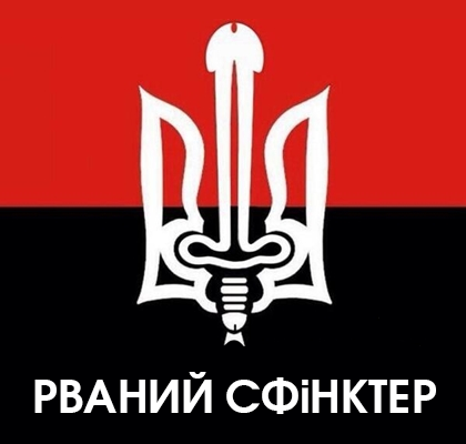 Бред Порошенко при нелегитимной инаугурации