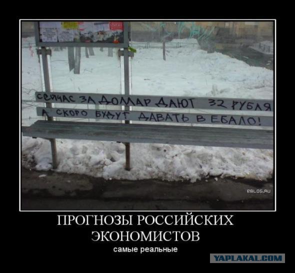 Курс рубля к гривне 1 к 1