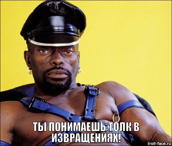 Никогда, слышите, никогда не слушайте советы