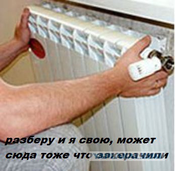 Ответ на пост про "Паранойю"