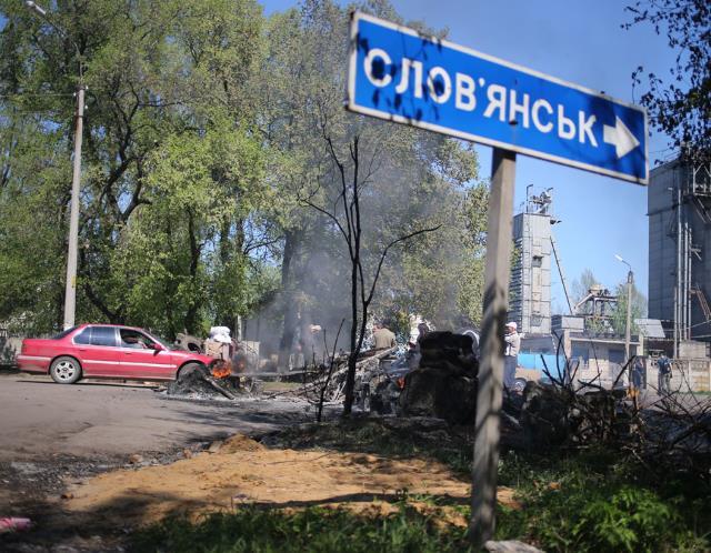 Славянск сдан ?