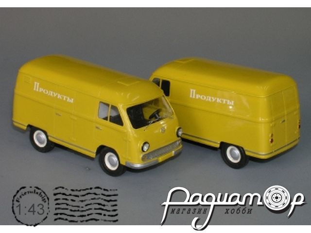 Игра на ЯПе: Угадай АВТО-8