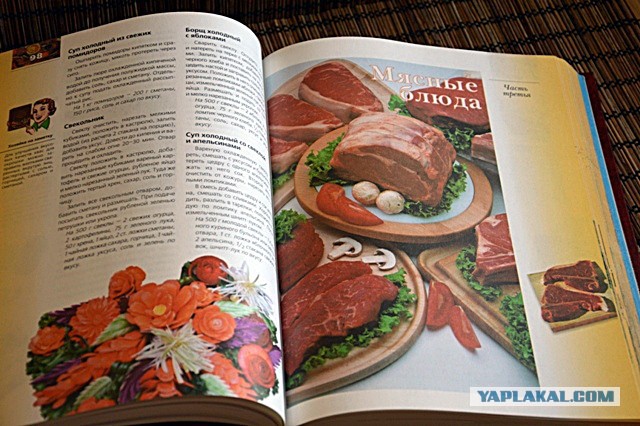 Кулинарный конкурс "Шеф-повар 2014"