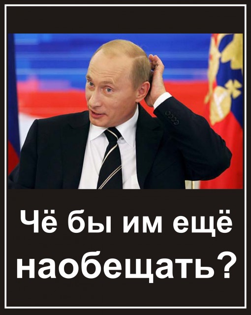 Выступление Путина на "Валдае". Прямая трансляция