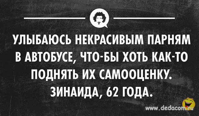 Подборка картинок
