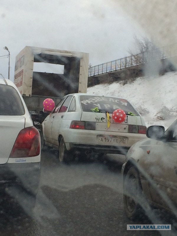 А стоит ли жениться?