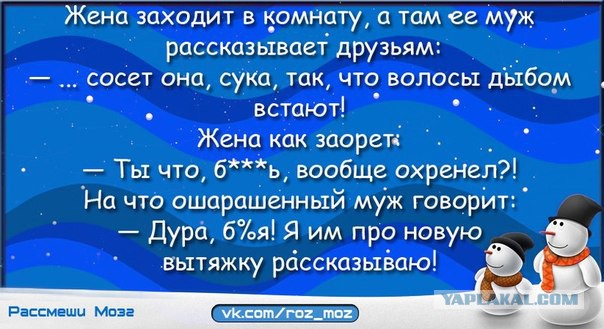 Весёлое из сети