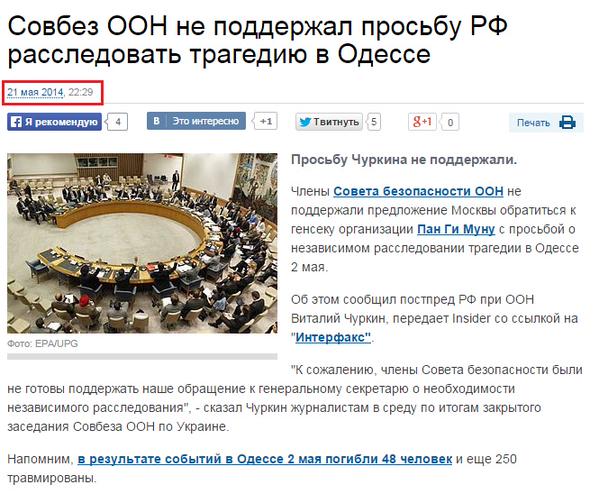 Перемирие кончилось, едва начавшись.