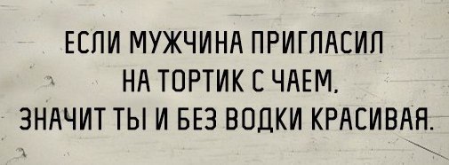 Смешные и не очень картинки из ВК