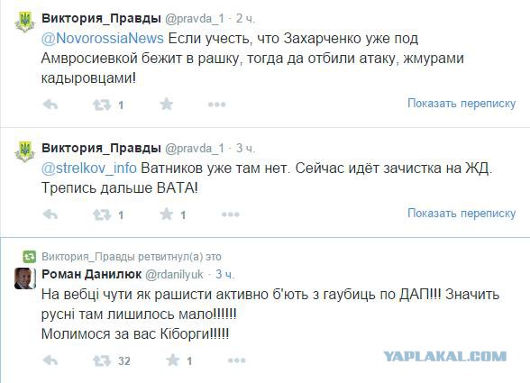 Перемирие кончилось, едва начавшись.