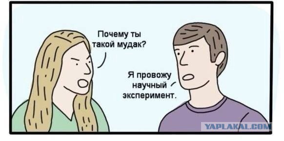 И снова йумор из разных сторон интернета