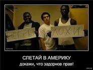 Демотиваторов пост