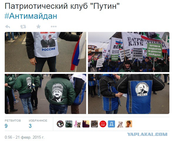 Активисты Антимайдан напали на оппозицию в Москве