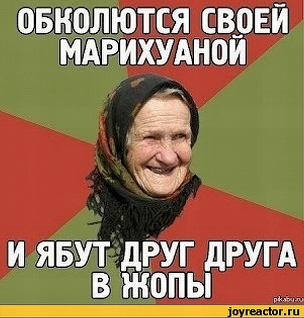 Лови наркомана