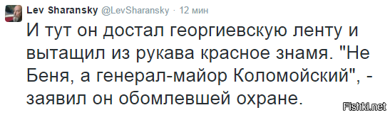 Заявка на Днепропетровскую "народную" республику