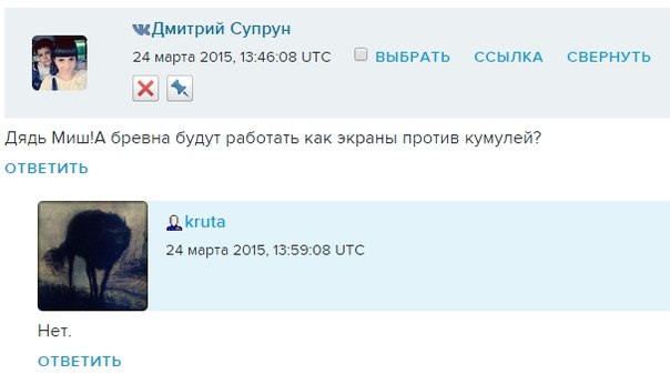 Wargaming 20