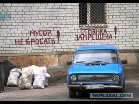 Умом Россию не понять
