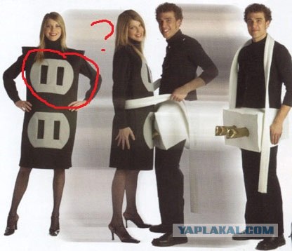 Удачная "групповуха" среди розеток.