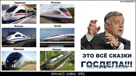 Японский поезд установил рекорд в 590 км/ч