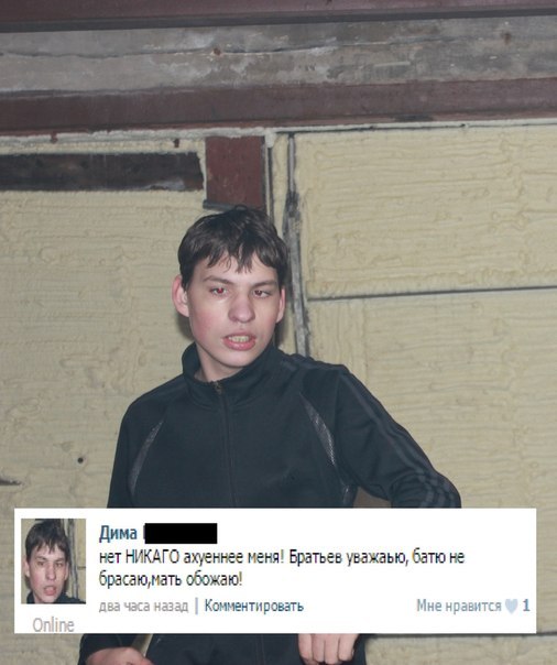 Ужасы и приколы из соцсетей 18+