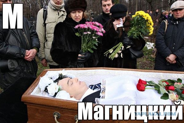 Суровый алфавит по-русски