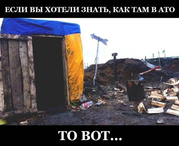 Политическая солянка #3