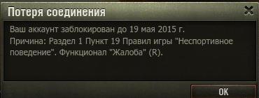 Wargaming 22