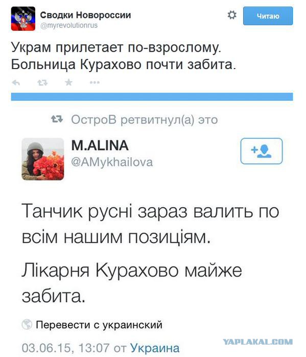 Перемирие кончилось, едва начавшись. Часть 10
