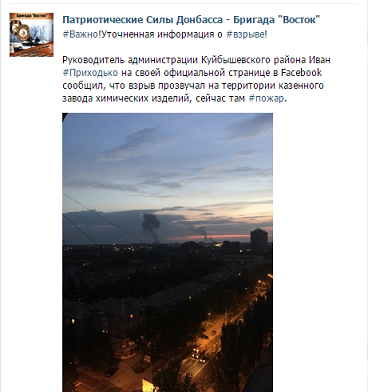 Перемирие кончилось, едва начавшись. Часть 11