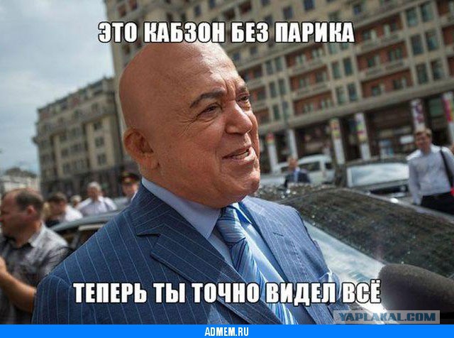 Патриотичный Кобзон
