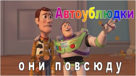 АнтиМотосрач!