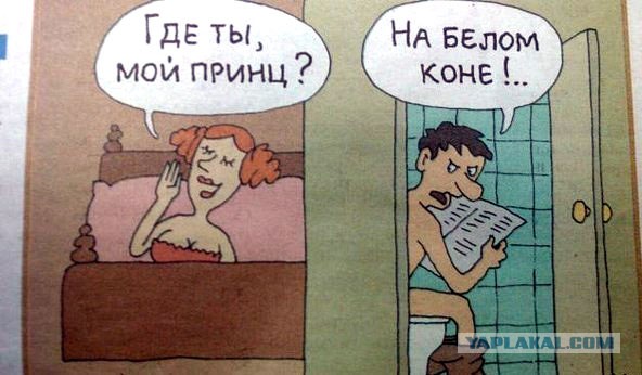 Сборная солянка