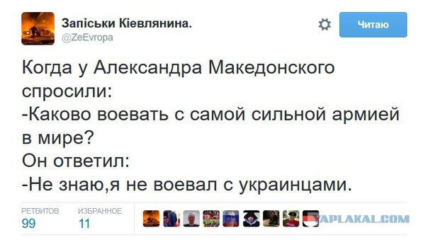 Опять началось или продолжается..
