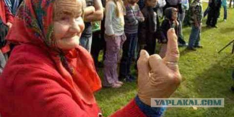 Лики сатаны в паспорте Украины