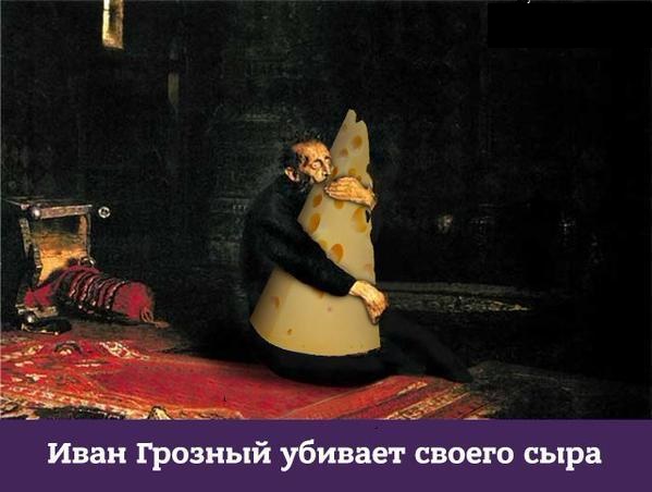 Публичная расправа над продуктами