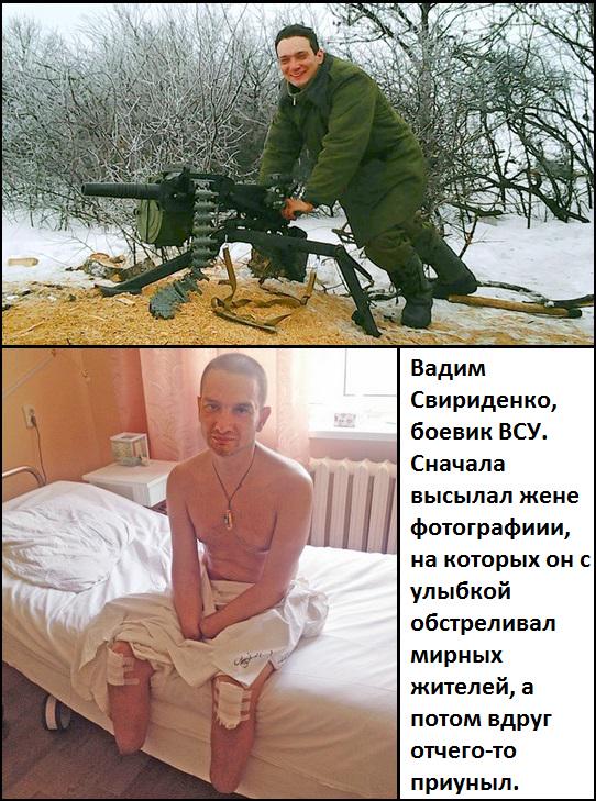 Перемирие кончилось, едва начавшись. Часть 13