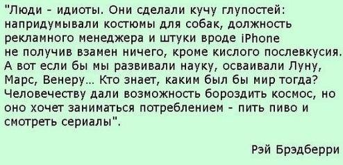 Тупик западной науки и технологий