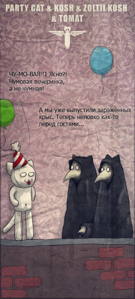 "Не трогайте полотенце для рук". Секреты отелей