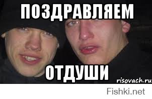 "Русский Лас-Вегас" закрывается