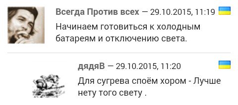 10 политических картинок часть 16