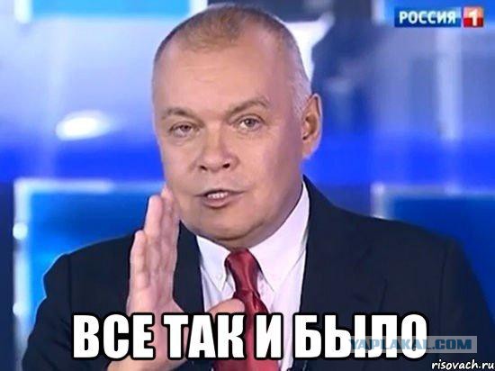 Шойгу объясняет откуда деньги на дачу на рублевке
