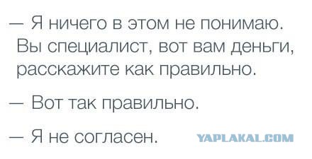 Фотоприколы